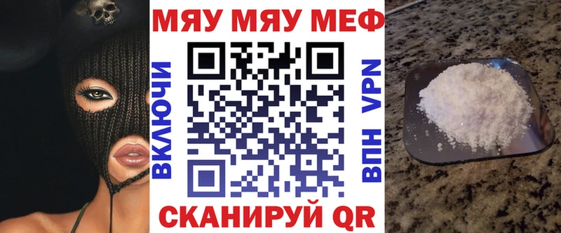 Купить наркоту Николаевск-на-Амуре ГАШ  Бошки Шишки  АМФЕТАМИН  Мефедрон  Alpha-PVP 