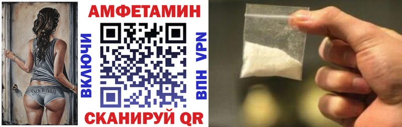 АМФЕТАМИН Premium  Николаевск-на-Амуре 