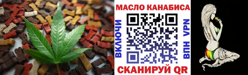 Canna-Cookies марихуана  купить  цена  Николаевск-на-Амуре 