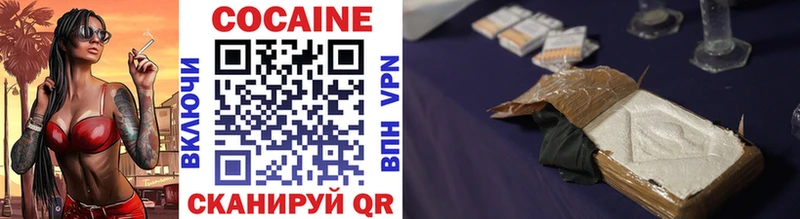 COCAIN FishScale  mega зеркало  Николаевск-на-Амуре 