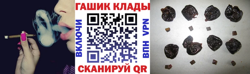 Гашиш hashish  цены   Николаевск-на-Амуре 