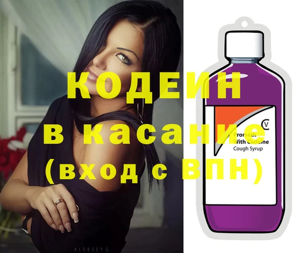 мефедрон Ладушкин