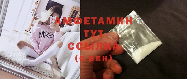 мяу мяу кристалл Лагань