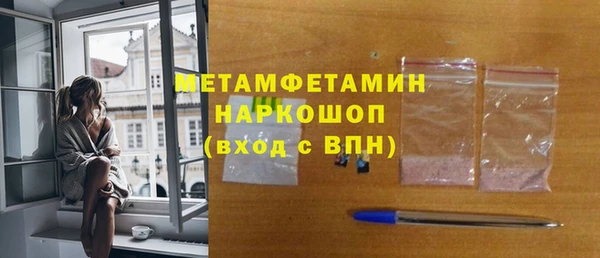 мяу мяу кристалл Лагань