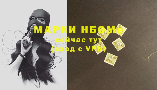 мяу мяу кристалл Лагань