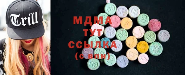 мяу мяу кристалл Лагань