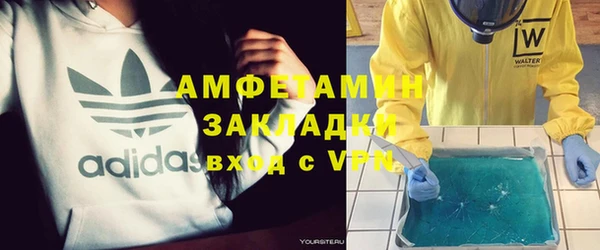 мяу мяу кристалл Лагань