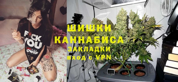 мефедрон Ладушкин
