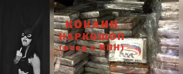мяу мяу кристалл Лагань