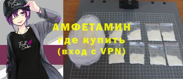 мефедрон Ладушкин