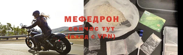 мефедрон Ладушкин