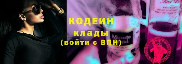 мяу мяу кристалл Лагань