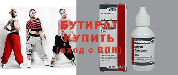 мяу мяу кристалл Лагань