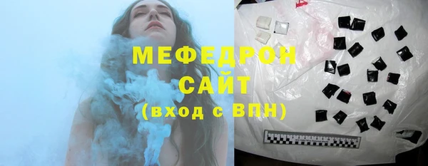 мефедрон Ладушкин