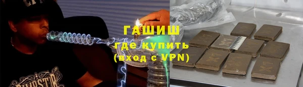 мефедрон Ладушкин