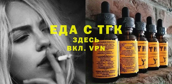 мяу мяу кристалл Лагань