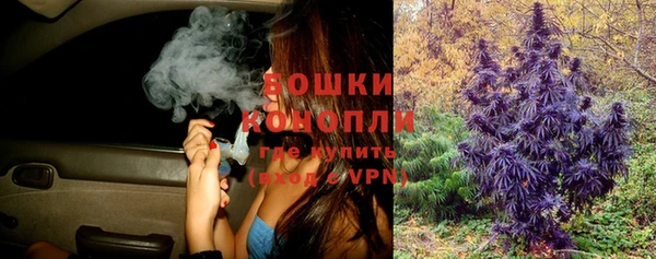 мяу мяу кристалл Лагань
