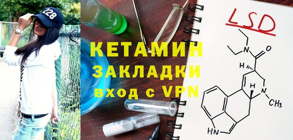 мяу мяу кристалл Лагань