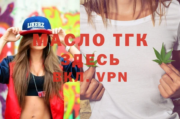 мефедрон Ладушкин