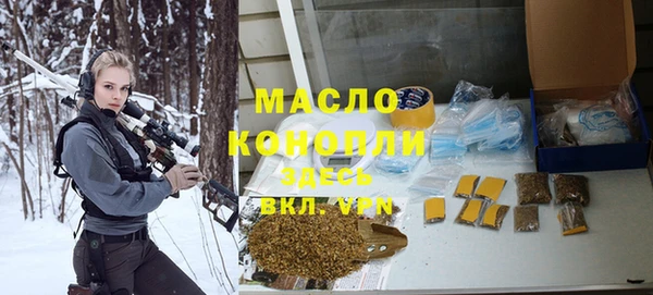 мяу мяу кристалл Лагань