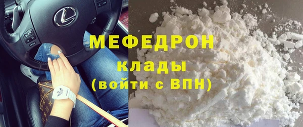 мдпв Лабытнанги