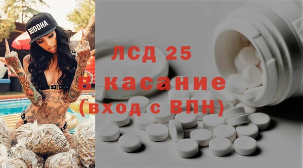 мефедрон Ладушкин