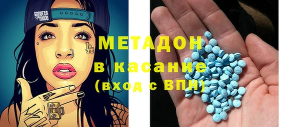 мефедрон Ладушкин