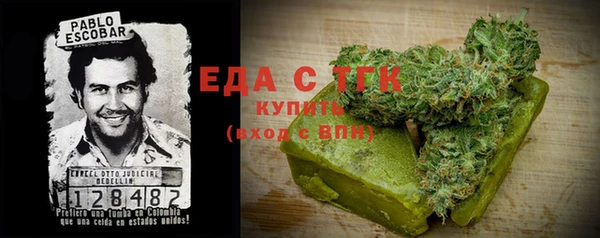 мяу мяу кристалл Лагань