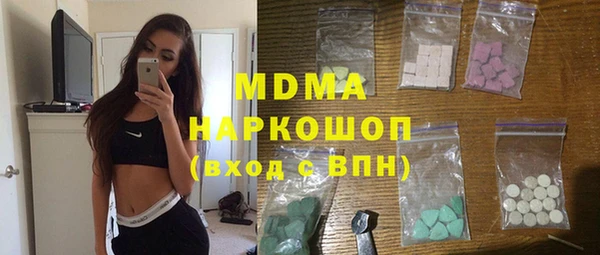 мефедрон Ладушкин