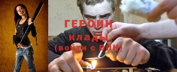 крисы Гвардейск