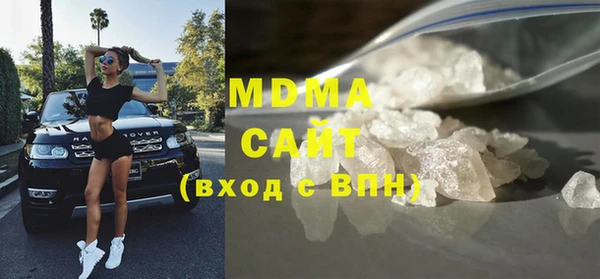 мяу мяу кристалл Лагань
