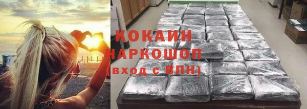 мяу мяу кристалл Лагань
