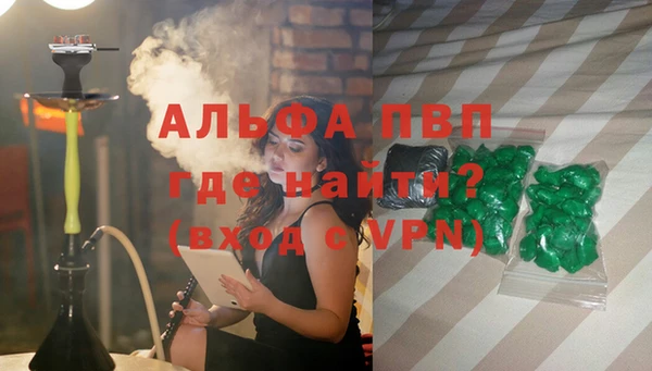 мефедрон Ладушкин
