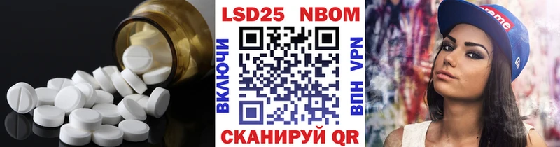 OMG как зайти сколько стоит Николаевск-на-Амуре LSD-25 экстази кислота