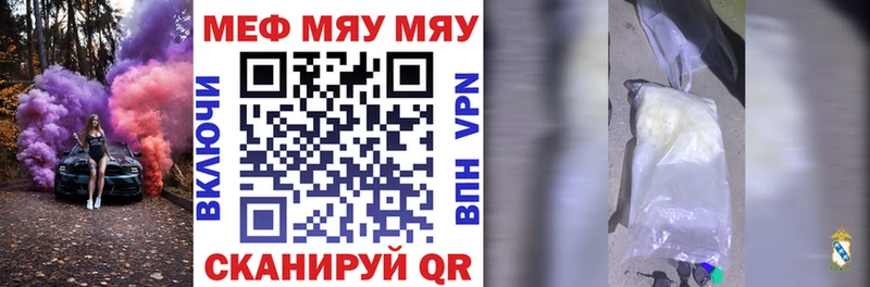 МЯУ-МЯУ мяу мяу  Николаевск-на-Амуре 