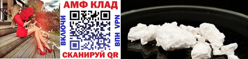 Метамфетамин Methamphetamine  Николаевск-на-Амуре 