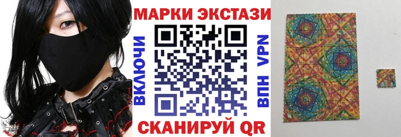 площадка телеграм  Николаевск-на-Амуре  Наркотические марки 1,5мг 