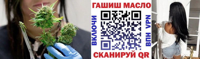 даркнет сайт  Николаевск-на-Амуре  ТГК THC oil 